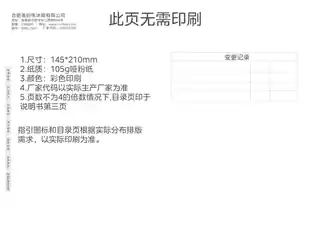 Midea美的 美的冰箱BCD-532WFGPZM(Q)墨兰灰-星烁